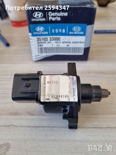 HYUNDAI ELANTRA LANTRA до1995г КЛАПАН ВЪЗДУШЕН ЗА ИНЖЕКСЬОН HMC , снимка 1