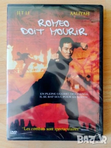 DVD филми нови запечатани , снимка 1