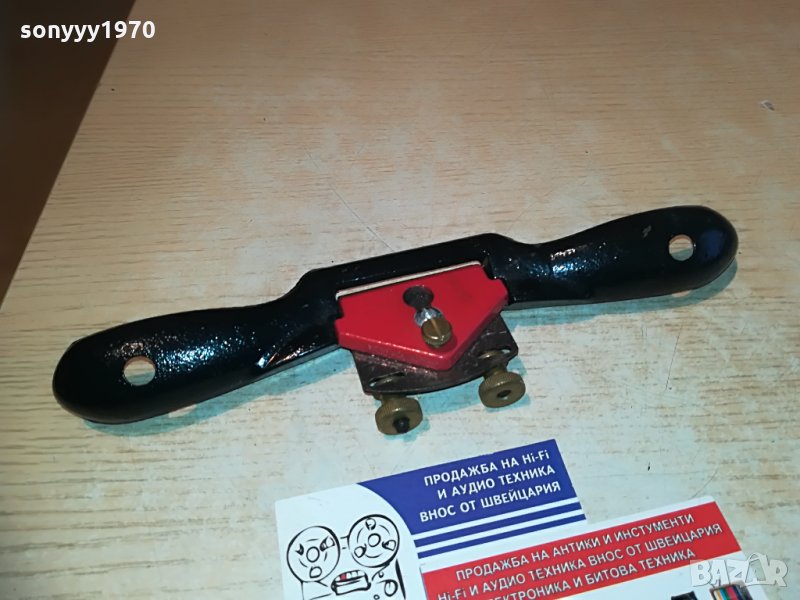 РЕНДЕ ЗА ДВЕ РЪЦЕ-24СМ-МЕТАЛ, снимка 1