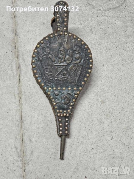 Ретро духало за камина, снимка 1