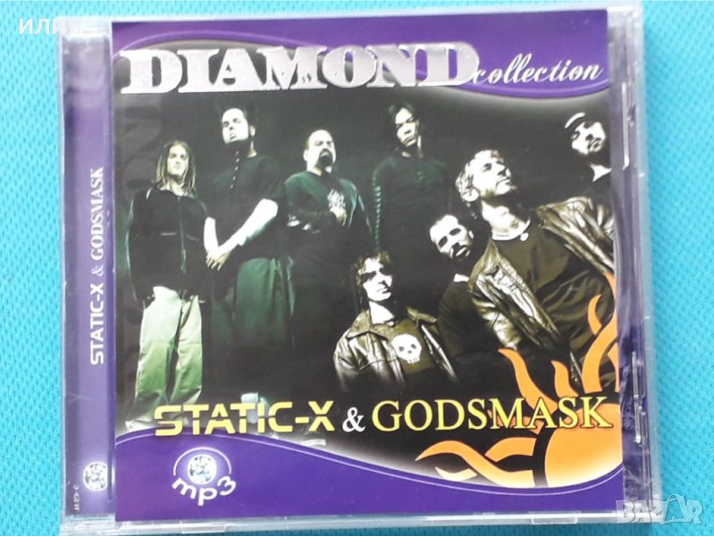Static-X + Godsmack(8 albums)(Industrial/Nu Metal)(Формат MP-3), снимка 1