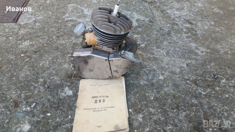 Продавам чисто нов оригинален руски двигател руски двигател , снимка 1