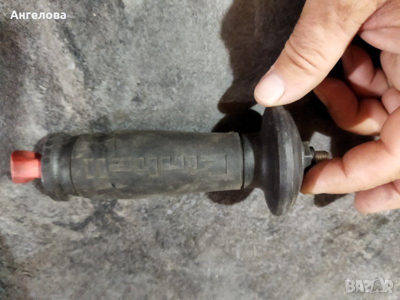 Дръжка за ъглошлайф, снимка 1