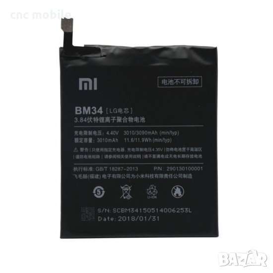 Батерия Xiaomi BM34 - Xiaomi Mi Note Pro, снимка 1
