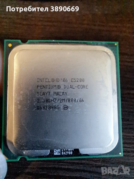 Процесор Intel E5200 2.50Ghz, снимка 1
