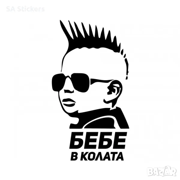 бебе в колата стикер baby board , снимка 1
