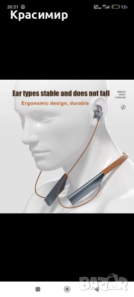 Безжични слушалки Xiaomi (нови), снимка 1