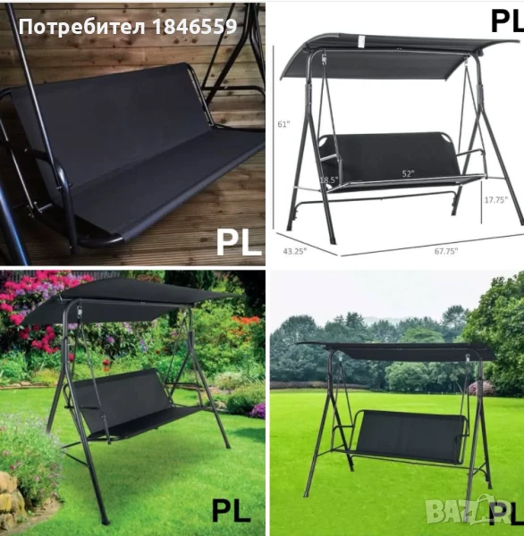  Градинска люлка със сенник черна , снимка 1