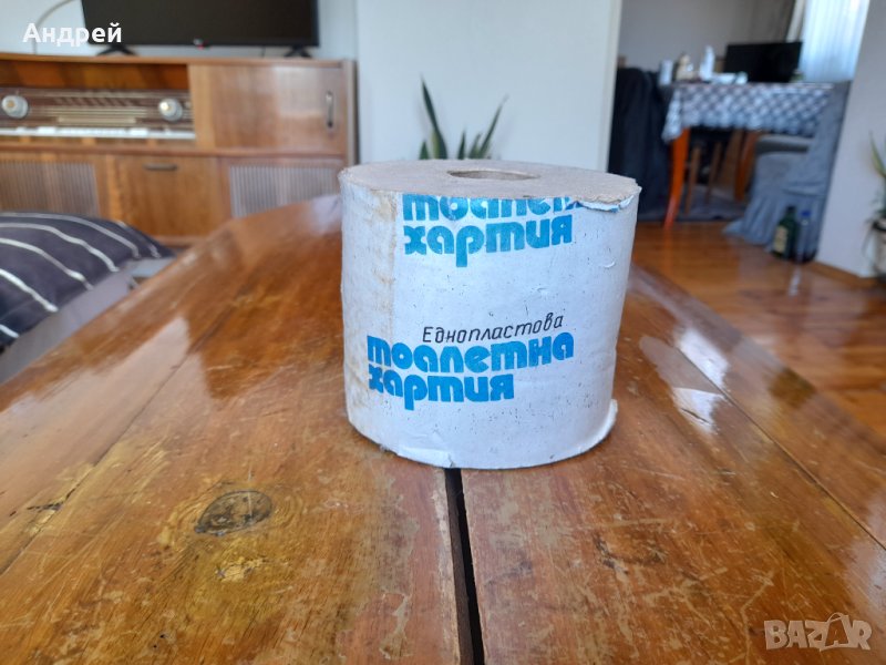 Стара тоалетна хартия Белово #2, снимка 1