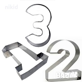 цифра цифри 1 2 3 гигант големи голяма за торта с години метални за печена на блат голяма, снимка 1