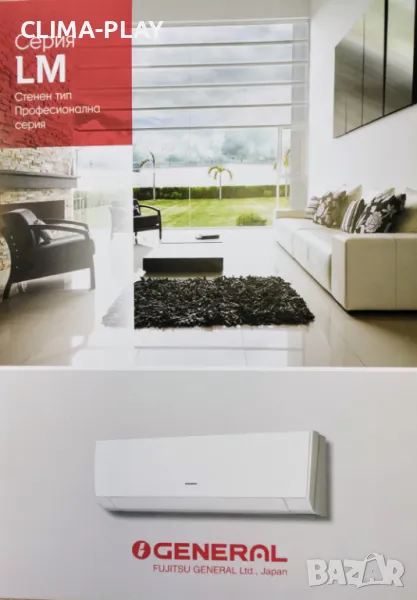 Инверторен климатик стенен General Fujitsu ASHG12LMCA/AOHG12LMCA+Стандартен монтаж!Промо цена!!, снимка 1