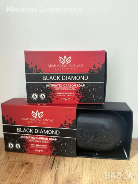 BLACK DIAMOND - Сапун против акне и черни точки с черен въглен, снимка 1