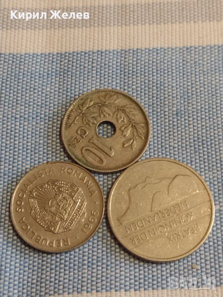 Три монети стари редки БЕЛГИЯ, НЕДЕРЛАНДИЯ, РУМЪНИЯ ЗА КОЛЕКЦИОНЕРИ 32088, снимка 1