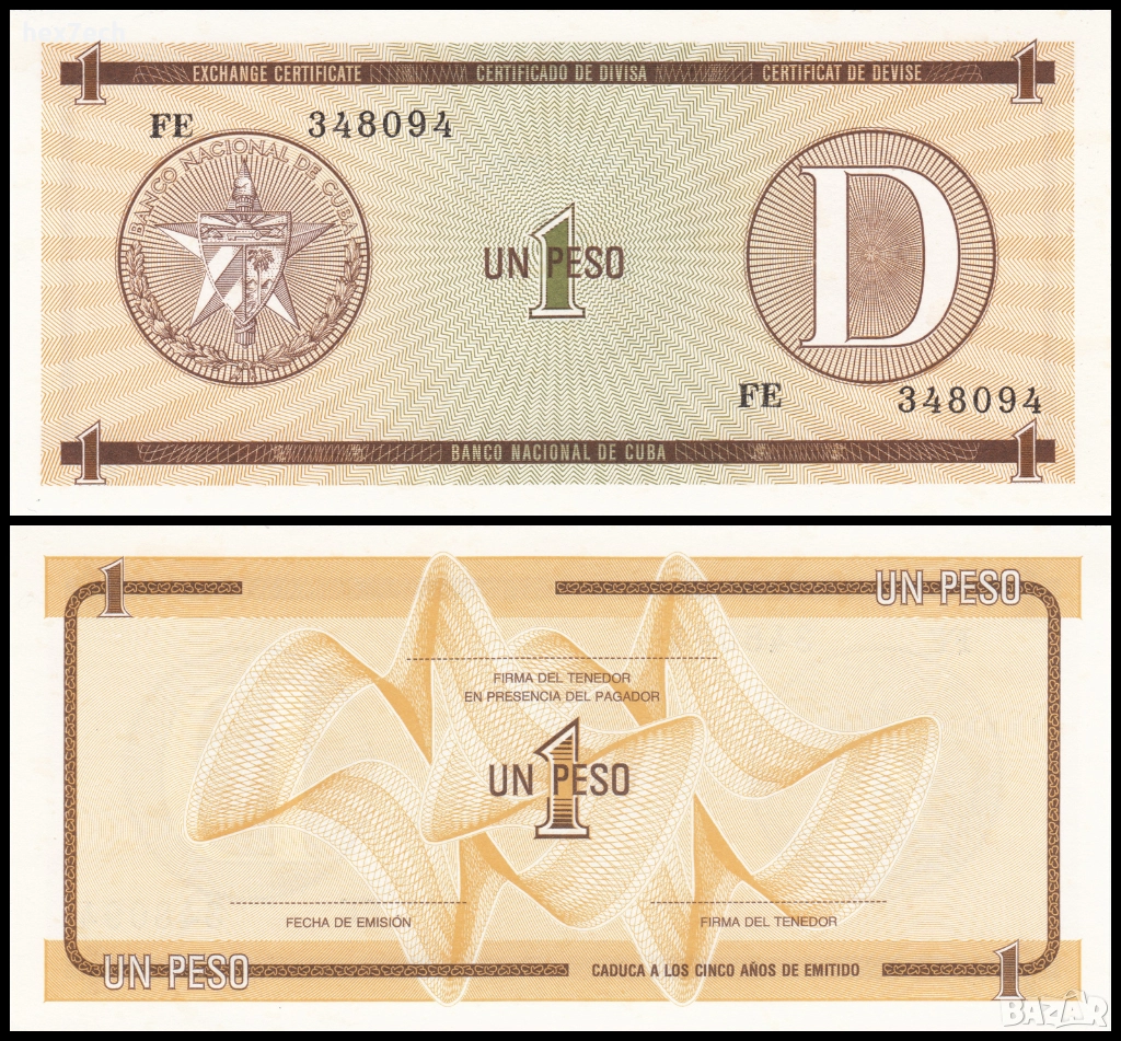 ❤️ ⭐ Куба 1985 1 песо D UNC нова ⭐ ❤️, снимка 1