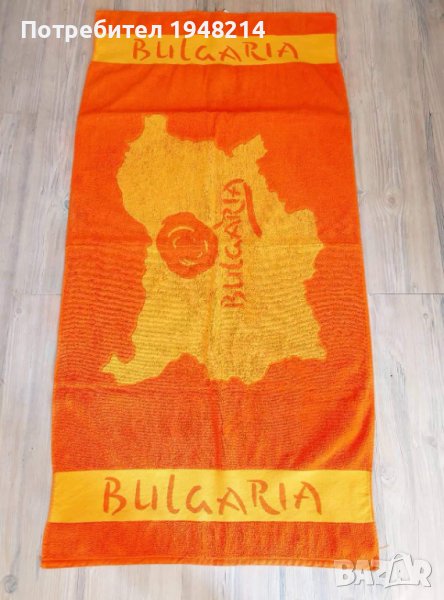 Плажна кърпа, снимка 1