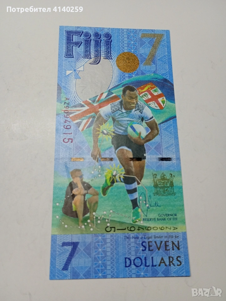 ФУДЖИ БАНКНОТА 7 ДОЛАРА 2016 Г , снимка 1