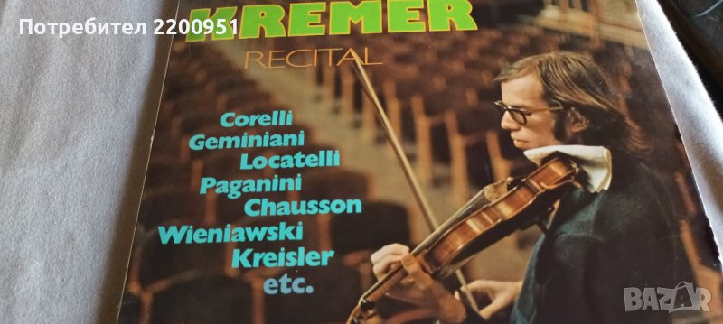 GIDON KREMER, снимка 1