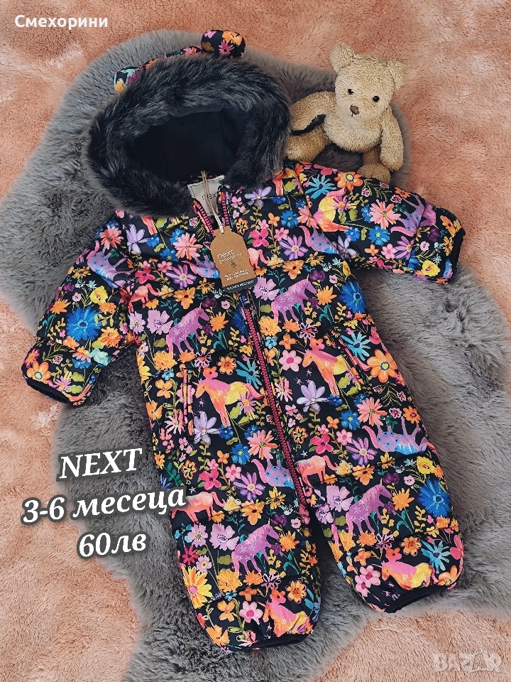 Нов зимен бебешки космонавт ескимос Некст за момиченце 3-6 месеца и ръст 68см, снимка 1