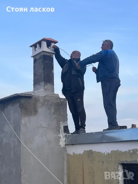 Коминочистач Варна Добрич Шумен , снимка 1