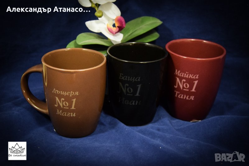 Лазерно гравирана керамична чаша за кафе и топли напитки , снимка 1