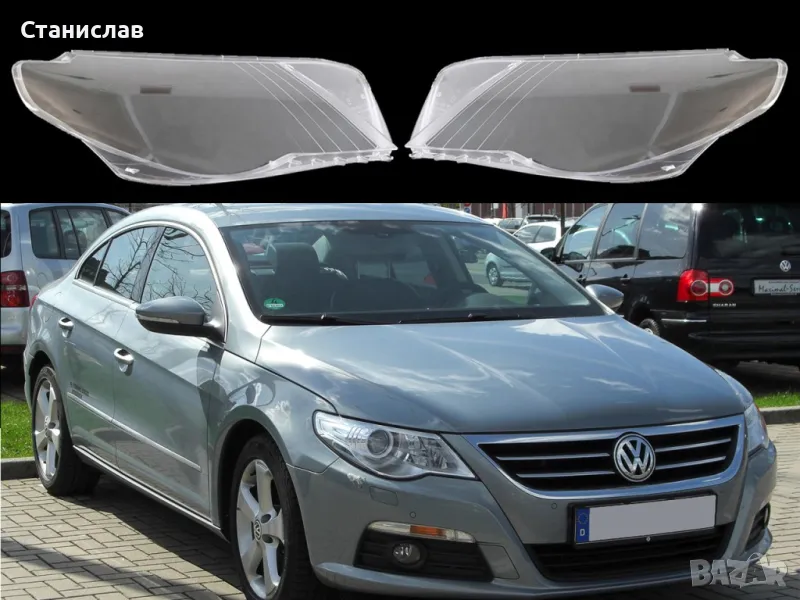 Стъкла (капаци) за фарове за VW Passat CC, снимка 1