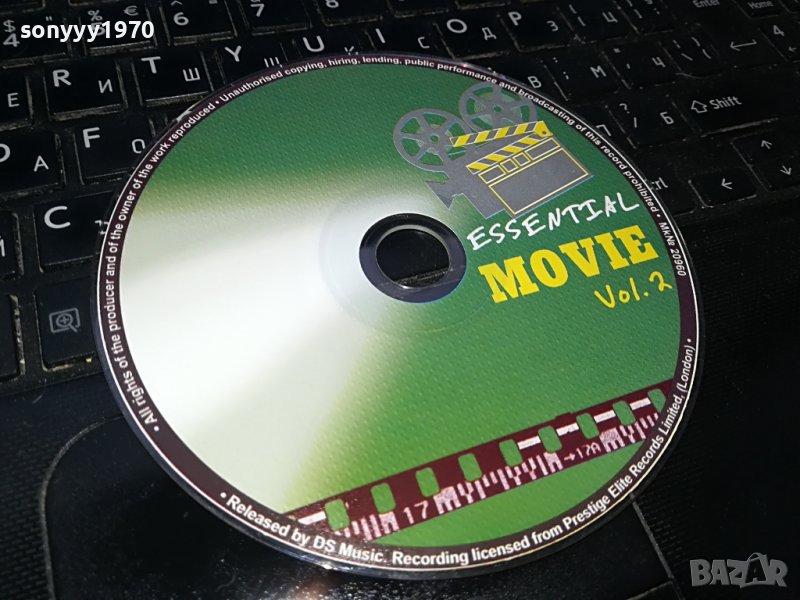 essential movie 2 cd 0509221808, снимка 1