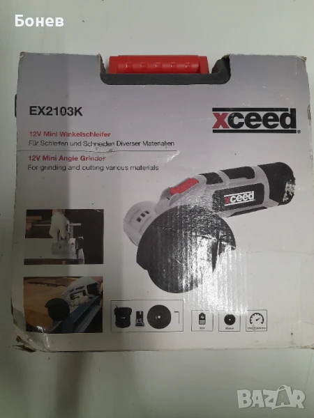 Циркуляр мини 12V безкабелен, снимка 1