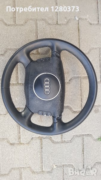 Мулти волан за Audi, снимка 1