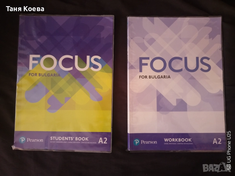 Учебник и учебна тетрадка по Английски език, FOCUS  А2, снимка 1