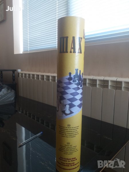 Шах, снимка 1