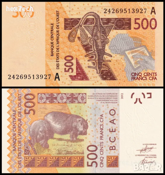 ❤️ ⭐ Западна Африка Кот д'Ивоар 2024 500 франка UNC нова⭐ ❤️, снимка 1