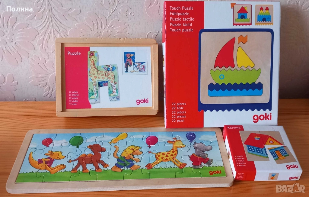 Дървени образователни играчки - пъзели, сортери, снимка 1