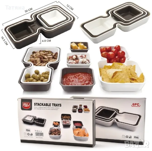 Комплект 6бр купи, снимка 1