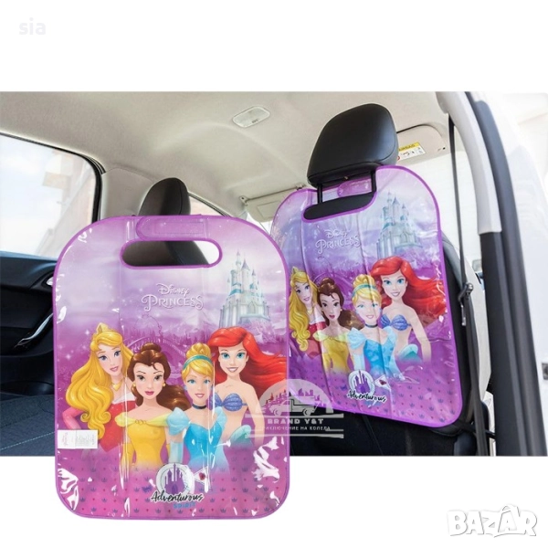 Протектор за седалка, 56 х 45см, снимка 1