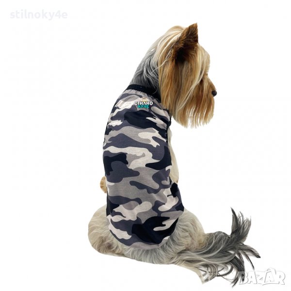 Потник за куче Кучешки потник Дреха за куче Кучешки дрехи-потници Кучешка дреха Дрехи за кучета, снимка 1