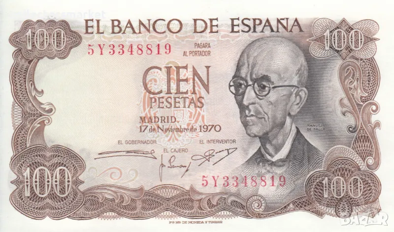 100 песети 1970, Испания, снимка 1