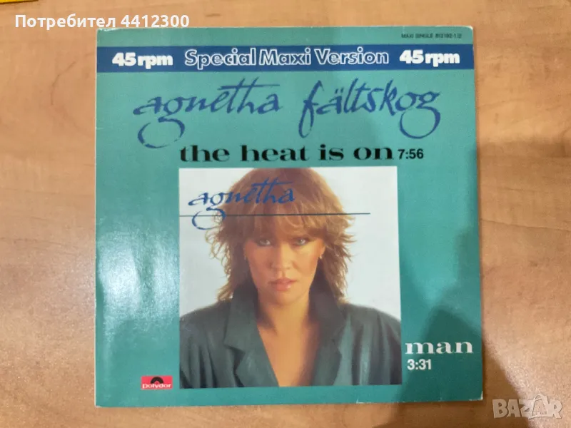 Грамофонна плоча 12”, снимка 1