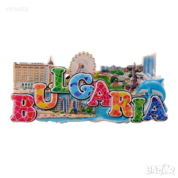 Магнитна фигурка, Българско черноморие, Керамична, 10х4 смсм, снимка 1