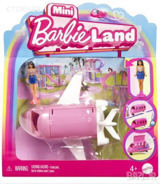 Mini Barbieland самолет, снимка 1