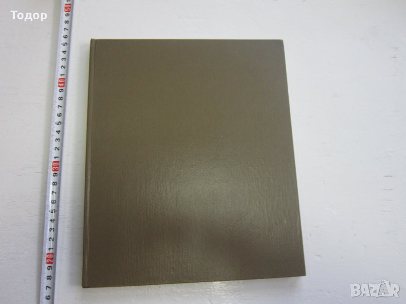 Книга Албум Фото Албум Каталог 1971, снимка 1