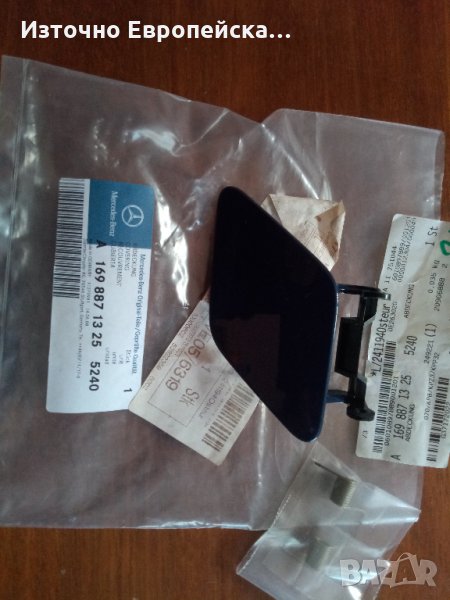 Капак за  пръскалките на предната броня за  Mercedes A-Klasse W169, снимка 1