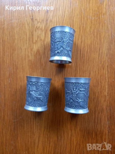 Три красиви цинкови чашки за ракия , снимка 1