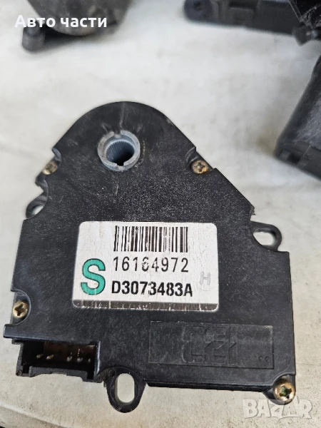 Задвижващ механизъм за врата на отоплителя, HVAC за Chevrolet Buick Yukon GMC Cadillac 16164972, снимка 1