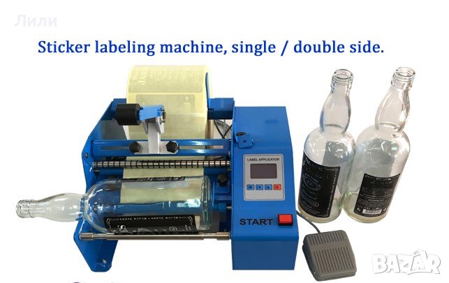 Label machine 1-2 labels. Етикетираща Машина за 1 или 2 Самозалепящи  Етикети., снимка 1