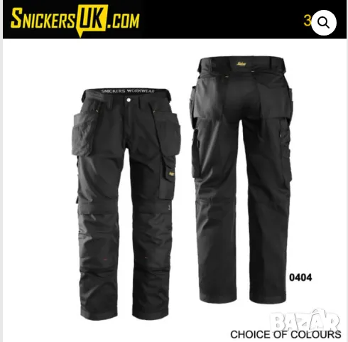 Snickers 3211 Craftsmen Cool Twill  Cordura работен панталон размер 44 и 46, снимка 1