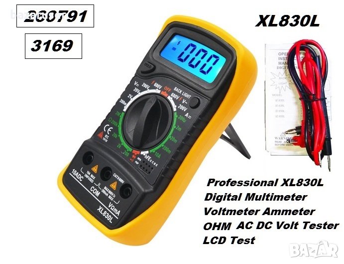 Мултицет малък XL830L -(А830L) 3169/260791, снимка 1