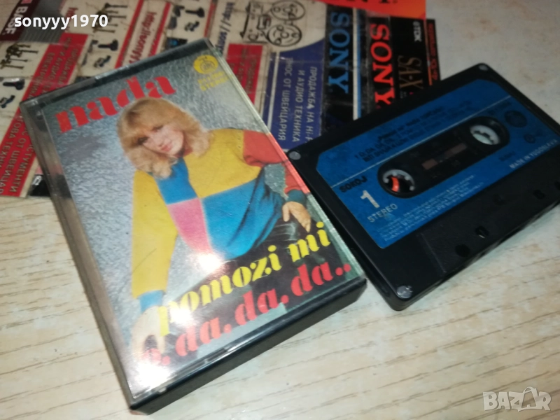 NADA TOPCAGIC-ORIGINAL TAPE 2608251210, снимка 1