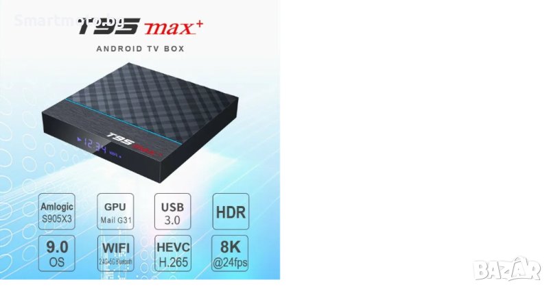 Тв бокс T95MAX+ CPU: Amlogic S905X3 4/32GB Tv Box android 9 tv box, снимка 1