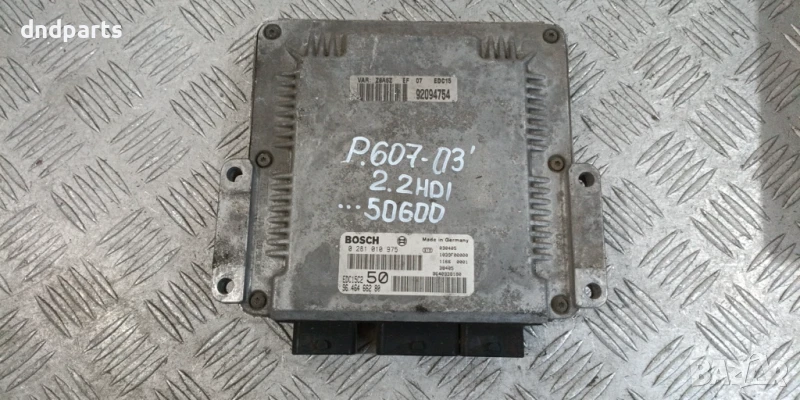 Компютър Peugeot 607 2.2HDi 2003г. 9646466280 0281010975, снимка 1