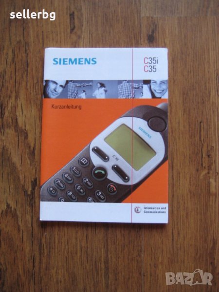 Сименс С35 Siemens C35 / C35i - книжки с инструкции, снимка 1